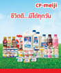 หน้าที่ 40